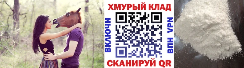 darknet как зайти  купить  сайты  Черногорск  Героин герыч 