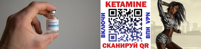 omg tor  Черногорск  Кетамин ketamine 