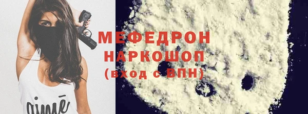 кокаин перу Нефтекумск
