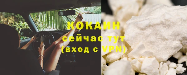 марки lsd Абаза