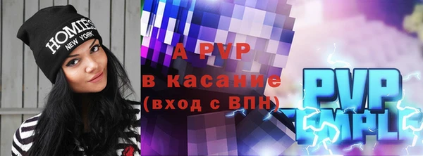 spice Нефтегорск