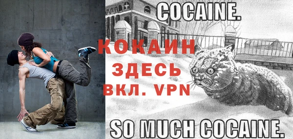 кокаин перу Нефтекумск