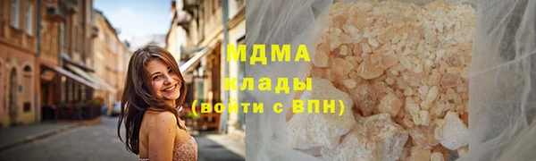 твердый Абинск