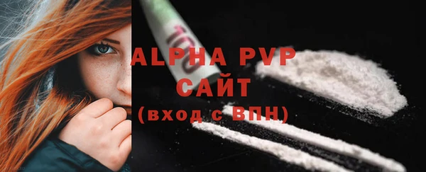spice Нефтегорск