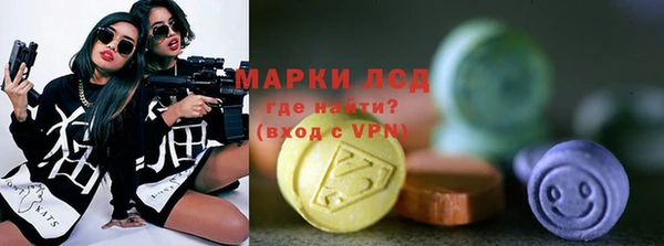 spice Нефтегорск