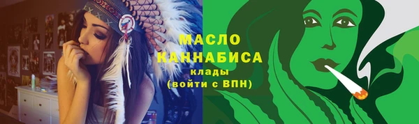 мяу мяу мука Абдулино