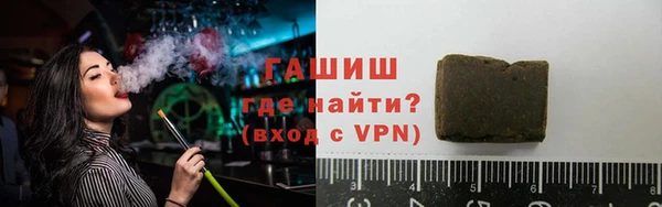 кокаин перу Нефтекумск