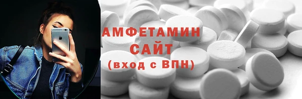 марки lsd Абаза