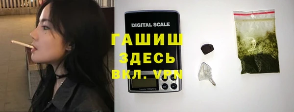 прущие грибы Нея