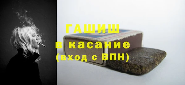 твердый Абинск