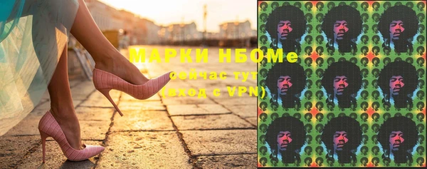 spice Нефтегорск