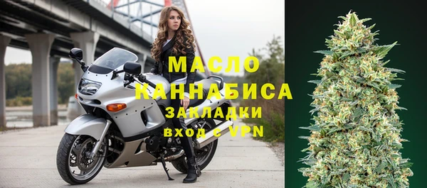 мяу мяу мука Абдулино