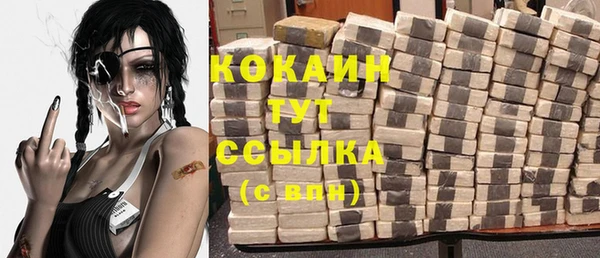 кокаин перу Нефтекумск