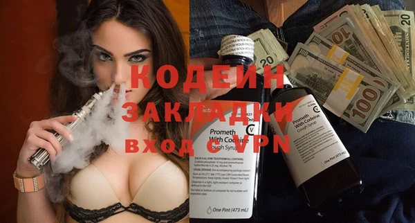 марки lsd Абаза