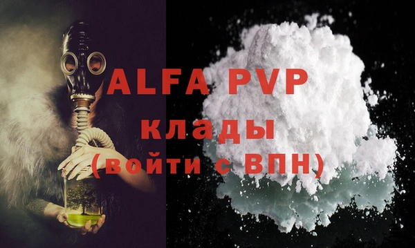 твердый Абинск