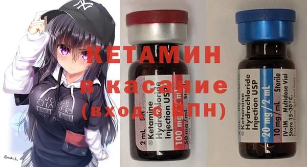 spice Нефтегорск
