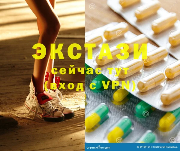 кокаин перу Нефтекумск