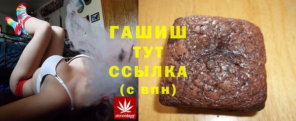 твердый Абинск