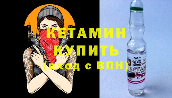 spice Нефтегорск