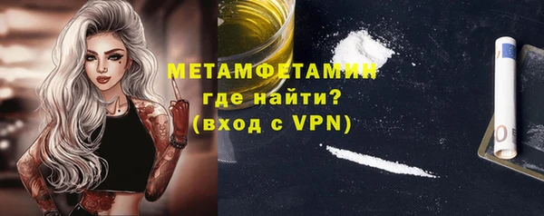 марки lsd Абаза