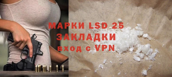 spice Нефтегорск