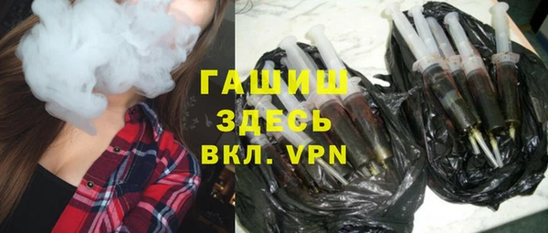 марки lsd Абаза