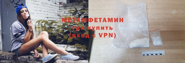 мяу мяу мука Абдулино