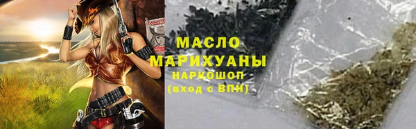 марки lsd Абаза