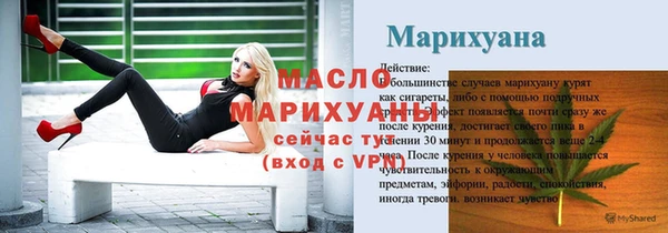 мяу мяу мука Абдулино