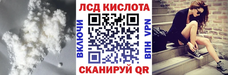 LSD-25 экстази ecstasy hydra онион Черногорск
