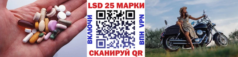 Лсд 25 экстази кислота Черногорск