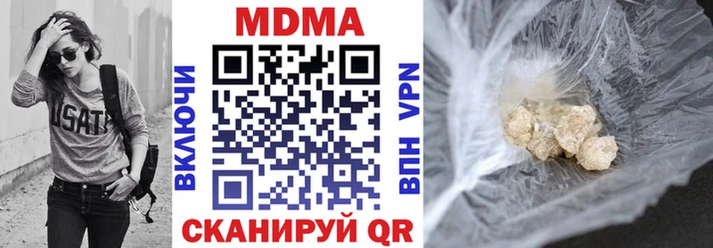 KRAKEN ONION Черногорск МДМА crystal хочу наркоту
