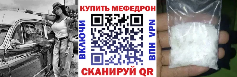 Мефедрон 4 MMC  Черногорск 