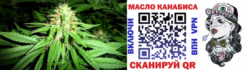 Дистиллят ТГК вейп  Черногорск 